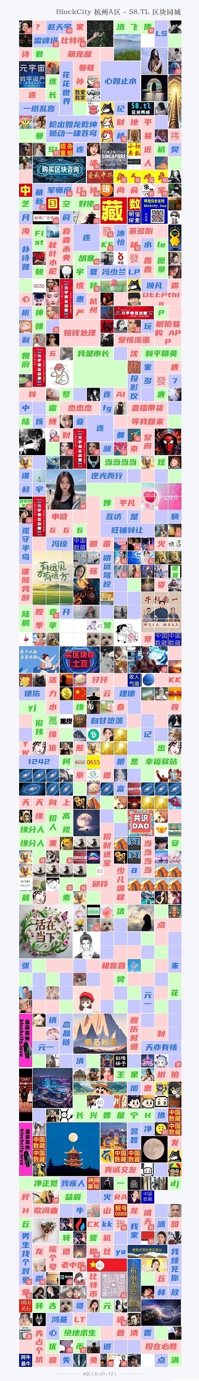 西湖区块缩略图-杭州核心城区