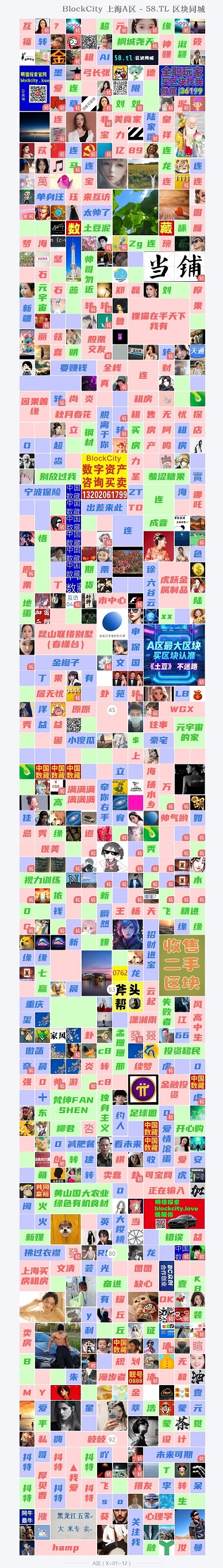 黄浦区块缩略图